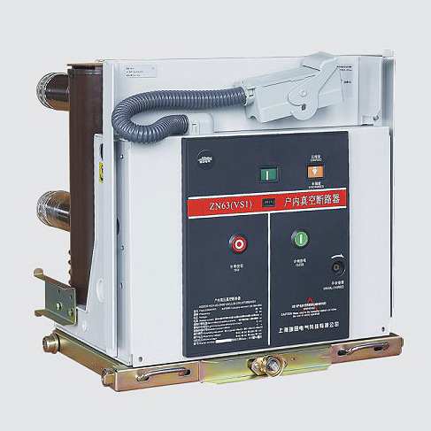 VS1(ZN63A)-12 户内高压真空断路器