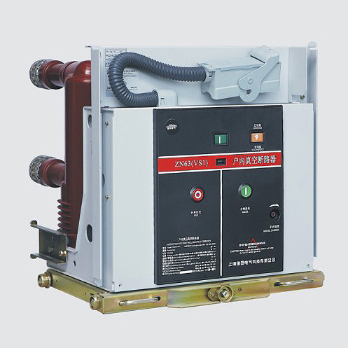 VS1(ZN63)-12 固封式户内高压真空断路器